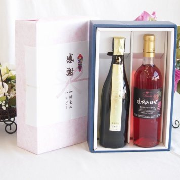 感謝の贈り物ボックス 贅沢な日本酒原酒しぼりたてと国産ワインセット(遅摘みロゼ 完熟甘口ワイン 甘口(山梨県)720ml金鯱 しぼっとる純米吟醸原酒(愛知県)720ml