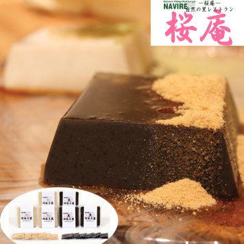 奈良 「桜庵」 和スイーツ 胡麻豆腐 6個セット ギフト 豆腐 白ごま豆腐 黒ごま豆腐 白胡麻豆腐 黒胡麻豆腐 ごまとうふ ごまどうふ 和スイーツ 和 スイーツ ギフト 贈り物 プレゼント お取り寄せ 贈答用 詰合せ