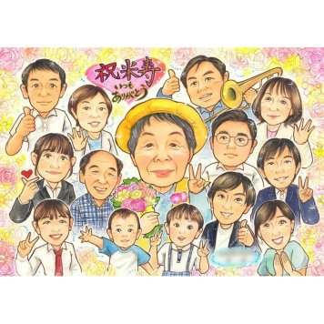 ギフト 似顔絵 米寿祝い 手描き 贈り物 プレゼント 名入れ 米寿 長寿祝い 88歳 誕生日 長寿 大人数 両親 お父さん お母さん 家族 修正無料 下書き確認 名入れ 一生もの サプライズ そっくり 宝物 長寿 思い出 節目 88歳 親孝行 実績多数 オーダーメイド 笑顔 感謝 記念品 感動 喜ばれる 記念 結婚50周年 同僚 祖父母 婚礼 保護者 祖父 孫