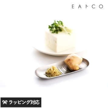 EAトCO Oros S grater おろし金ステンレス/日本製/おしゃれ/小さい 卓上/わさび/にんにく/しょうが/キッチンツール/ヨシカワ/