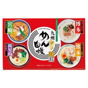 【送料無料・包装無料・のし無料】九州めん自慢4食 MJS-AO(B5)ギフト 敬老の日 入学祝い 卒業祝い 就職祝い 結婚祝い 誕生日 出産祝い 引越祝い 香典返し 新盆 初盆 御礼 お中元 内祝い 快気祝い ご挨拶 志 法事
