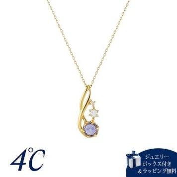 【送料無料】【ラッピング無料】ヨンドシー 4℃ Holiday Collection K18イエローゴールド ネックレス タンザナイト ブランド 正規品 新品 ギフト プレゼント 人気 おすすめ 誕生日 記念日 クリスマス