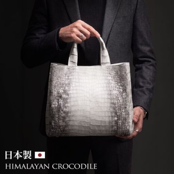 ヒマラヤ クロコダイル メンズ トートバッグ 日本製 センター取り ナイルクロコダイル マット 加工 B5 マグネットボタン式 仕切り付き 鰐革 保証書付 JRA 4FA(06001982-mens-1r)