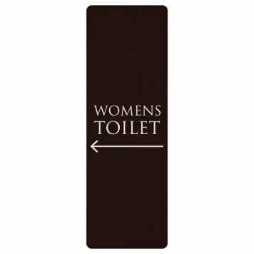 トイレ プレート 木製 WOMENS 文字タイプ ブラック ホワイト 左 矢印 長方形 縦書き 4x12cm 方向案内 進路ドア サインステッカー ピクトサイン トイレマーク表示 案内 注意 施設 御手洗 TOILET おしゃれ シンプル 安全対策