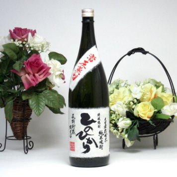 【 6本セット】恒松酒造　長期貯蔵限定酒　自家栽培米（常圧蒸留）　純米焼酎　ひのひかり　1800ｍｌ×6本