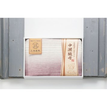 【ギフト対応無料】中瀬織布 三重織ガーゼハーフケット パープル (NK2051) ※送料無料(北海道・沖縄は除く)