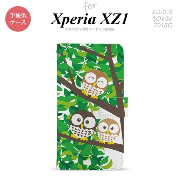 【手帳型 スマホ カバー ケース】【SO01K】【エクスペリア XZ1】手帳型 ケース SO-01K スマホ カバー Xperia XZ1 エクスペリア フクロウ C nk-004s-so01k-dr1094【メール便送料無料】