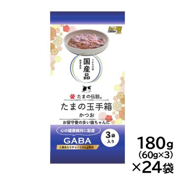 STIサンヨー キャットフード たまの伝説 たまの玉手箱 かつお 180g（60g×3）×24セット 国産
