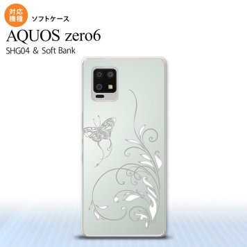 SHG04 SHG04 ZERO6 AQUOS zero6 スマホケース ソフトケース 蝶と草 グレー メンズ レディース nk-zero6-tp1631