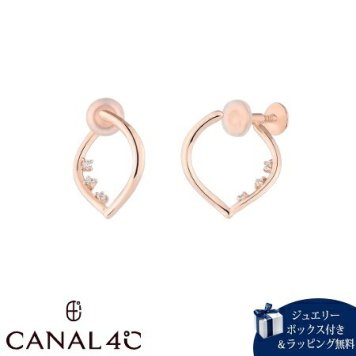 【無料ラッピング】 カナルヨンドシー Canal 4℃ カナル4℃ イヤリング シルバー EARFLOW リーフ シンプル キュービックジルコニア レディース ブランド 正規品 新品 ギフト プレゼント 人気 おすすめ 誕生日 記念日 クリスマス 送料無料 4cc521833