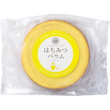 【送料無料・包装無料・のし無料】山田養蜂場 はちみつバウム KB-14(A5) /ギフト お歳暮 入学祝い 卒業祝い 就職祝い 結婚祝い 誕生日 出産祝い 引越祝い 香典返し 新盆 初盆 御礼 内祝い 快気祝い ご挨拶 志 法事