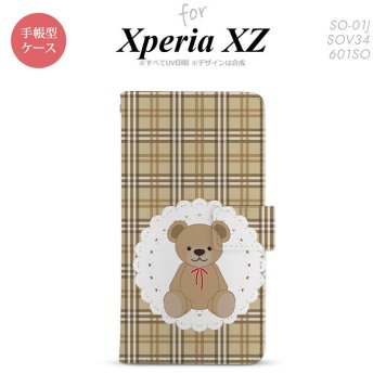 【手帳型 スマホ カバー ケース】【SO01J】【エクスペリア XZ 】手帳型 ケース SO-01J スマホ カバー XPERIA XZ エクスペリア くま(B) 茶 nk-004s-so01j-dr753【メール便送料無料】