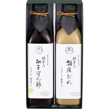 夏の贈り物お中元料亭の柚子ぽん酢・胡麻だれギフト 下鴨茶寮 料亭の柚子ぽん酢・料亭の胡麻だれ（各300ml）×各1