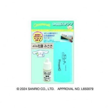 サンリオ シナモロール お名前スタンプ Light Webオーダーパック 入園 入学 準備 名前付け スタンプ 印鑑 ハンコ 名前シール代わり キャラクター グッズ 介護 布 プラスチック 金属 サンリオ正規ライセンス品