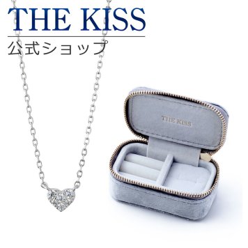 【ラッピング無料】THE KISS 公式ショップ ジュエリーポーチセット シルバー レディース ネックレス ジュエリーポーチ ブルーグレー 持ち運び 携帯用 ミニ トラベル アクセサリー用品 ケース ギフト SPD1035CB-POUCH-REGULAR-GRAY アニバーサリー