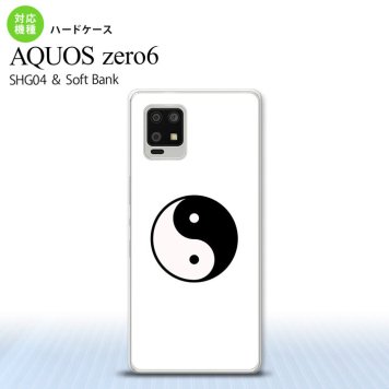 SHG04 SHG04 ZERO6 AQUOS zero6 スマホケース ハードケース 陰陽 白 メンズ レディース nk-zero6-555