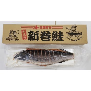 網走水産 北海道産 新巻鮭一本姿切身 (APID-084) [お中元][お歳暮] ※送料無料(北海道・沖縄・離島への配送不可)