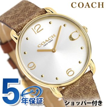 コーチ エリオット クォーツ 電池式 腕時計 ブランド レディース COACH 14504205 アナログ シルバー ブラウン