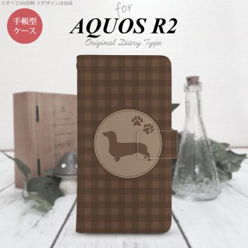 SH-03K/SHV42/706SH AQUOS R2 手帳型スマホケース カバー 犬 ダックスフンド 茶  nk-004s-r2-dr815