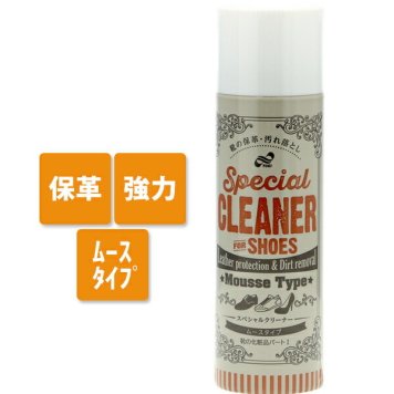 トーエースペシャルクリーナー 通販 靴 泡 クリーナー スペシャルクリーナー 汚れ落とし シュー クリーナー クリーム 220g 靴磨き スニーカー シューズ カビ ムース 無色 保革 シューケア  シューズケア