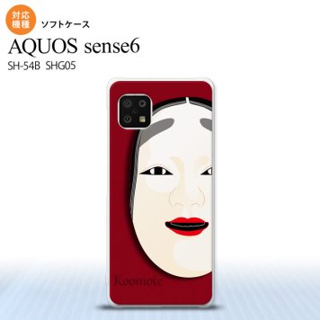 SH-54B SHG05 AQUOS sense6 スマホケース ソフトケース 能面 小面 赤 メンズ レディース nk-sens6-tp1043