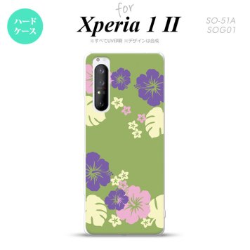 Xperia 1 II 5G スマホケース 背面カバー ストラップホール有り ハードケース ハイビスカス C 緑 ストラップホール おしゃれ かわいい かっこいい メンズ レディース nk-xp12-451