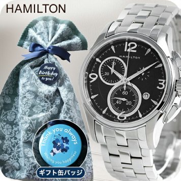 メンズ ギフトセット ハミルトン ジャズマスター 42mm クォーツ 電池式 腕時計 ブランド メンズ クロノグラフ HAMILTON JAZZMASTER H32612135 アナログ ブラック