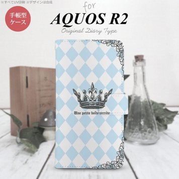 SH-03K/SHV42/706SH AQUOS R2 手帳型スマホケース カバー 王冠 青  nk-004s-r2-dr1452