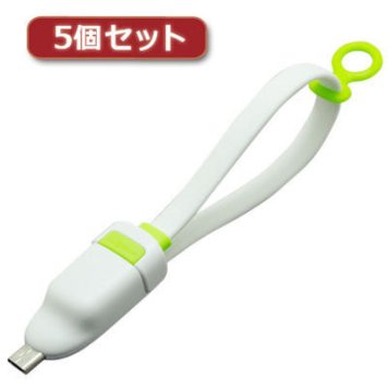 ミヨシ 【5個セット】 microUSBケーブル ホスト機能付 白 SMC-01H/WHX5