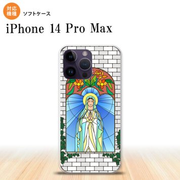 iPhone14 ProMax iPhone14 Pro Max スマホケース 背面ケースソフトケース マリア様 グレー 2022年 9月発売 nk-i14pm-tp1503