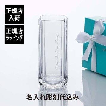 Tiffany ティファニー ファセット ハイボール グラス 340ml 名入れ代込み 名入れ ギフト プレゼント 誕生日 記念日 ホールインワン タンブラー 母の日 父の日 退職 受賞 お祝い 刻印 法人記念品 正規品 高級 ブランド シンプル クリスタルガラス