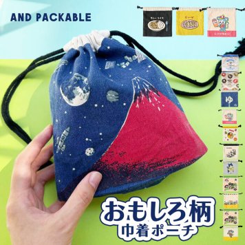 巾着ポーチ 巾着 ポーチ 小物入れ 面白い おもしろ テクノプライム KN キャンバス巾着 かわいい おしゃれ ミニポーチ 小さめ 小さい プレゼント ギフト プチギフト レディース シンプル カラフル ポップ レトロ 給食袋 学校 小学校