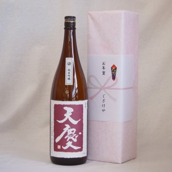 冬の贈り物ご挨拶 三重県早川酒造部より贈り物 早川酒造 天慶純米吟醸(三重県) 1800ml×1本