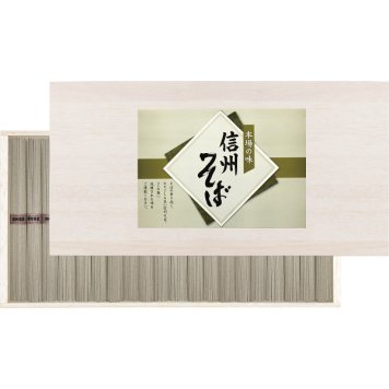 信州そば [26-7623-080] SOQ-30 そば 50g 20束 信州長野製麺 乾麺 本場の味わい 伝統の味 高級 蕎麦 お取り寄せ グルメ ギフト 出産内祝い 結婚内祝い 内祝い お返し 快気祝い 香典返し 法事 プレゼント