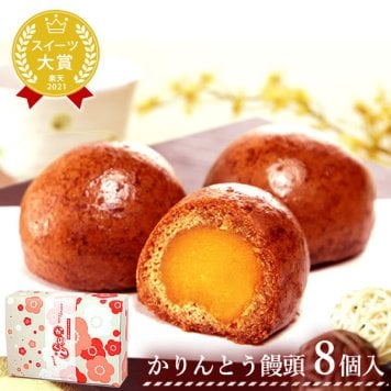敬老の日 すぐ贈れるギフト 即日発送 ギフト プレゼント スイーツ お菓子 和菓子 かりんとう饅頭 まんじゅう 饅頭 揚げ饅頭 芋餡 個包装 箱入り セット 安納芋 冷凍 安納芋 60代 70代 80代 90代 おじいちゃん おばあちゃん 孫 孫から 送料無料 おいもや
