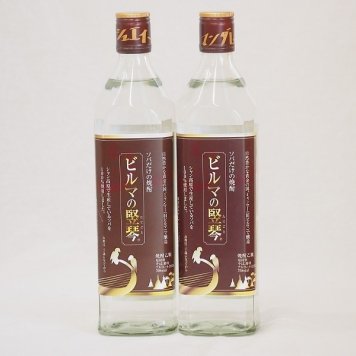 ソバだけの焼酎 ビルマの竪琴　25度(ミャンマー)700ml×2本