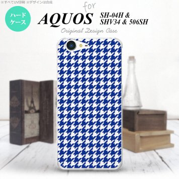 【SH04H】【スマホケース/スマホカバー】【アクオス ゼータ】SH04H スマホケース AQUOS ZETA SH04H カバー アクオス ゼータ 千鳥柄 青クリア nk-sh04h-906【メール便送料無料】