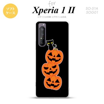 Xperia 1 II 5G スマホケース 背面カバー ストラップホール有り ソフトケース ハロウィン カボチャ 連 黒 ストラップホール おしゃれ かわいい かっこいい メンズ レディース nk-xp12-tp407