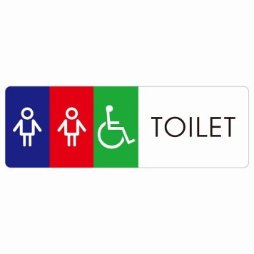 トイレ 案内 シール 男女 車椅子 I1 長方形 ドア 防水 屋内 屋外 サインステッカー ピクトサイン トイレマーク表示 案内 注意 施設 御手洗 TOILET おしゃれ シンプル 安全対策