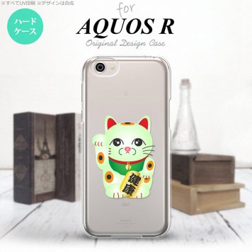 【SH03J】【スマホケース/スマホカバー】【アクオス R】SH03J スマホケース AQUOS R SH-03J カバー アクオス R 招き猫 健康（B） nk-sh03j-149【メール便送料無料】