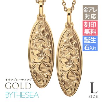 金属アレルギー対応 ペアネックレス ハワイアンジュエリー 純チタン ゴールドカラー ペアネックレス 刻印無料 誕生石 オーバル Lサイズ チェーン 長さ選べる イオンプレーティング カップル プレゼント ハロウィン 【品番：CG-TIP404L-RYP】