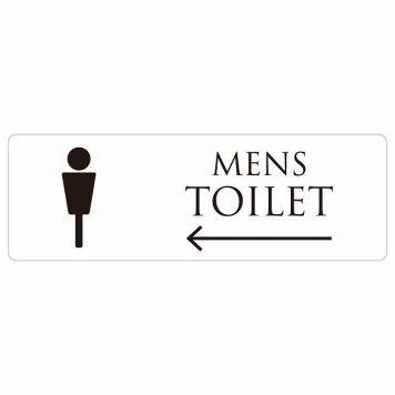 トイレ 案内 シール MENS ホワイト ブラック 左 矢印 長方形 方向案内 進路ドア 防水 屋内 屋外 サインステッカー ピクトサイン トイレマーク表示 案内 注意 施設 御手洗 TOILET おしゃれ シンプル 安全対策