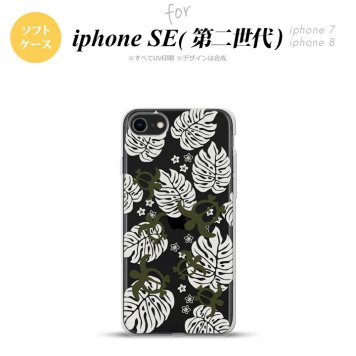 iPhoneSE 2 第二世代 iPhone8&iPhone7 共用 スマホケース 背面カバー ソフトケース ホヌ 小 クリア 白 おしゃれ かわいい かっこいい メンズ レディース nk-ise2-tp1461