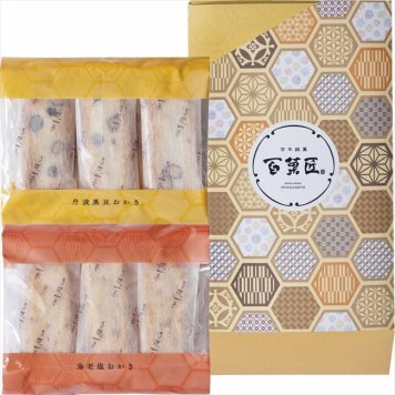 百菓匠まえだ  素菓  S-15 内祝 内祝い お祝 御祝 記念品 出産内祝い プレゼント 快気祝い 粗供養 引出物