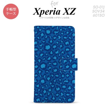 【手帳型 スマホ カバー ケース】【SO01J】【エクスペリア XZ 】手帳型 ケース SO-01J スマホ カバー XPERIA XZ エクスペリア ヒョウ柄 ブルー nk-004s-so01j-dr896【メール便送料無料】