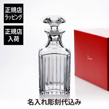 Baccarat バカラ ハーモニー デカンタ スクウェア クリア 単品 名入れ彫刻代込み 名入れ ギフト プレゼント 誕生日 記念日 開店祝 周年記念 高級 デキャンタ ウイスキー 引越祝 還暦 退職 受賞 お祝い 名前 刻印 法人記念品 正規品 紙袋付