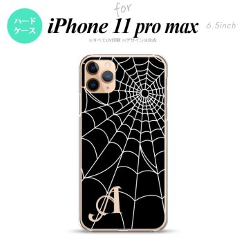 iPhone11ProMax iPhone11pro max スマホケース ハードケース 蜘蛛 巣 A 白 +アルファベット メンズ レディース nk-i11pm-931i