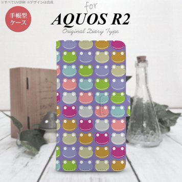 SH-03K/SHV42/706SH AQUOS R2 手帳型スマホケース カバー カエル かえる 紫  nk-004s-r2-dr163