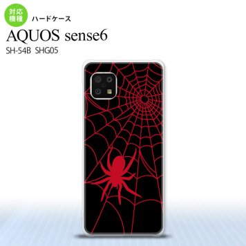 SH-54B SHG05 AQUOS sense6 スマホケース ハードケース 蜘蛛 巣 B 赤 メンズ レディース nk-sens6-938