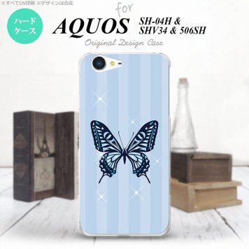 【SH04H】【スマホケース/スマホカバー】【アクオス ゼータ】SH04H スマホケース AQUOS ZETA SH04H カバー アクオス ゼータ バタフライ・蝶(D) 青 nk-sh04h-317【メール便送料無料】